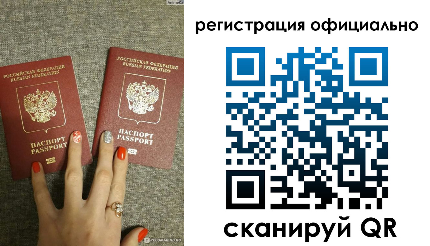 временная регистрация в Волосово