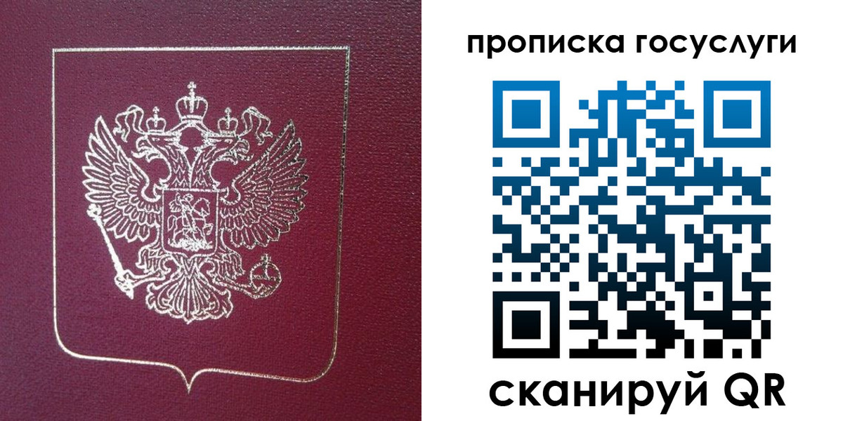 регистрация в Волосово